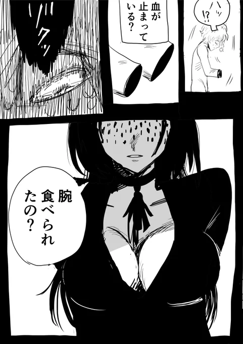2/2 