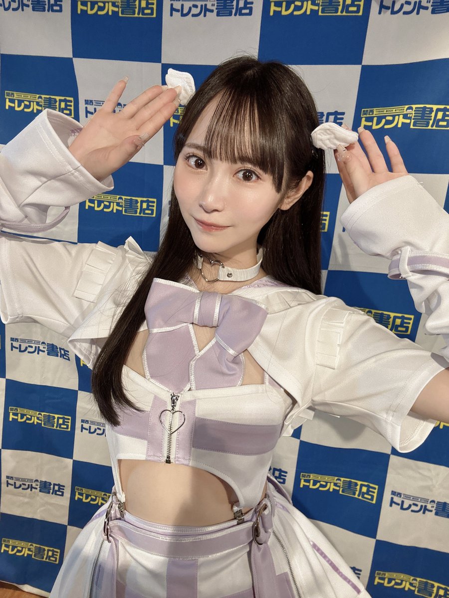 昨日はサイン会ありがとうございました🥹🤍

トレンド書店さんのイベントはいつも長い時間みんなと過ごせて幸せ〜🐰⭐️
みんなのおかげで最高な2024年になりそう🥹❤︎
今年もたくさんみんなに会えますように🥹💕 https://t.co/VR7ynEKsyb