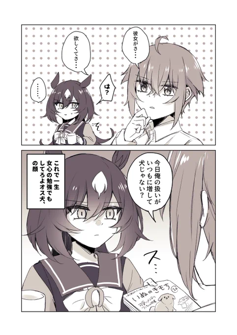 ♂トレシリ
やっと描けた!お借りした素敵概念↓ 