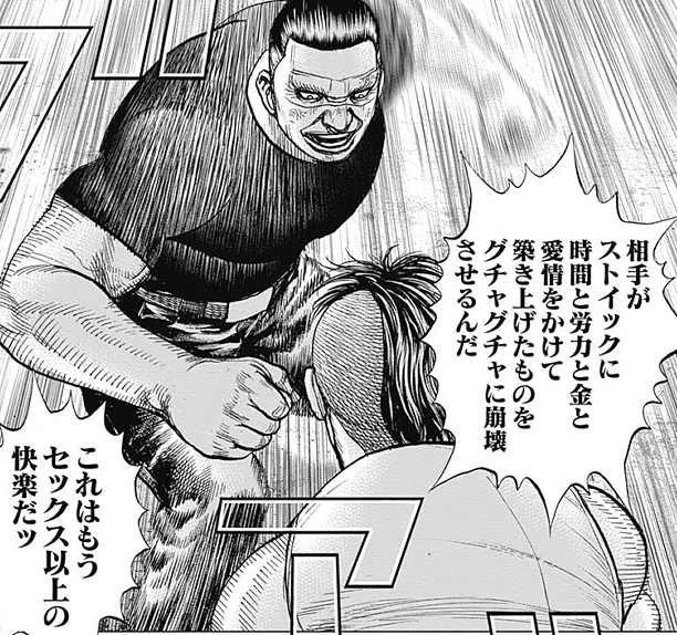 スグリの部屋のポケモンバトル研究跡を見る度に(こいつ…俺のことだけを考えてこんなにも時間と労力をかけて…これもうセックスだろ…)って股間のコクーンをかたくなるしてる