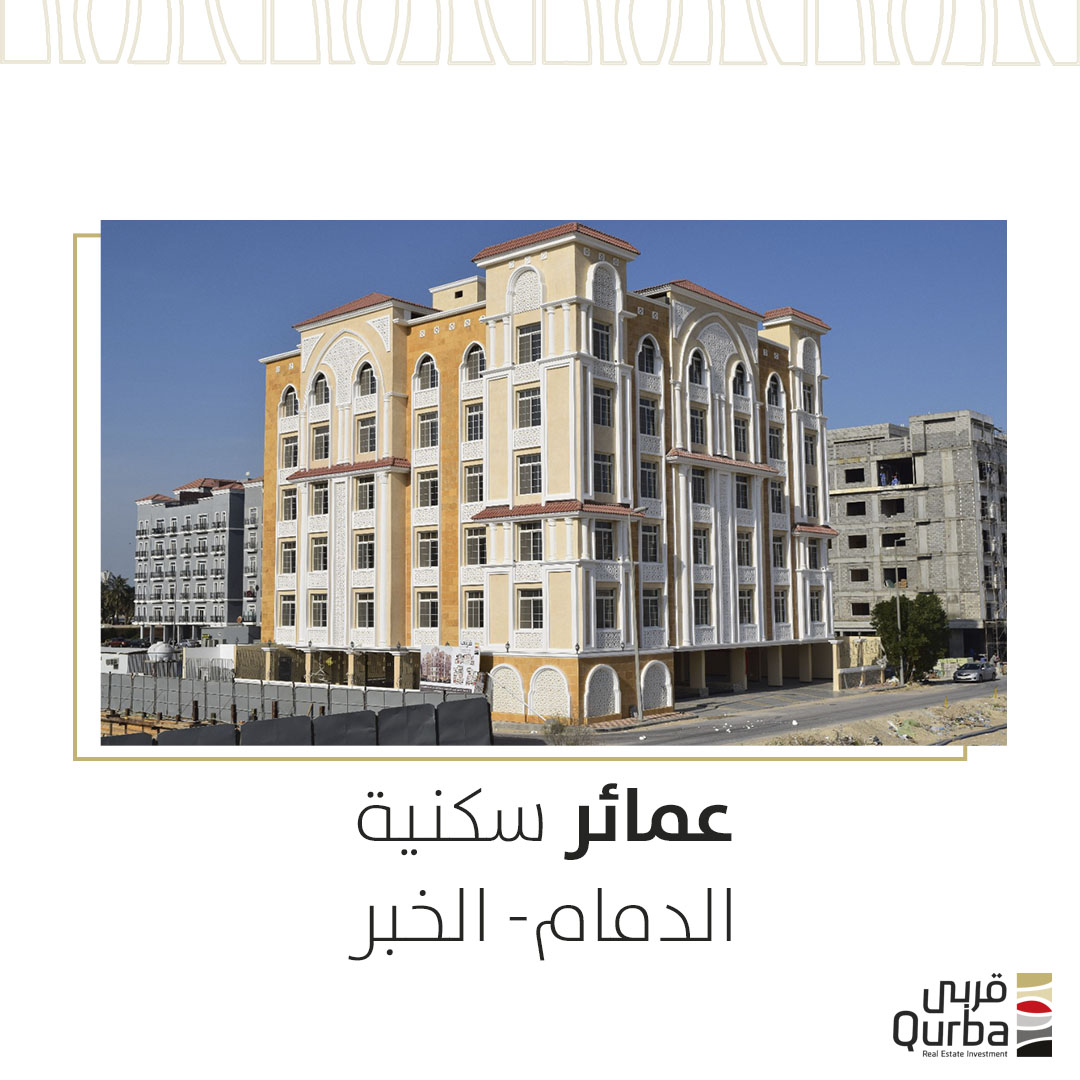 QurbaSA's tweet photo. بعض من أعمالنا في المشاريع السكنية المتميزة بأفضل المواقع في المنطقة الشرقية https://t.co/o1TwY1amEe