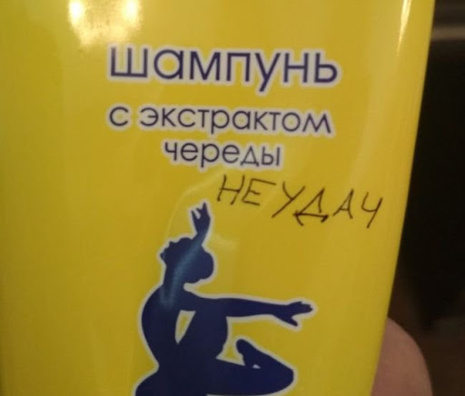 змея мессмера tweet media