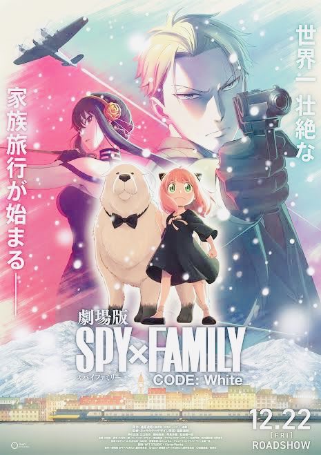 LupineAzalea's tweet photo. SPY×FAMILYの映画観てきました🎀
ギャグもたくさんあり、迫力満点のアクションシーンですごく楽しめました✨️✨️
映画に登場したメレメレってケーキ めっちゃ美味しそう🍰🫖
(´,,•﹃•,,`)
#SPYxFAMILY
#スパイファミリー
#CODE_White
#メレメレ https://t.co/mKtGtnOk5M