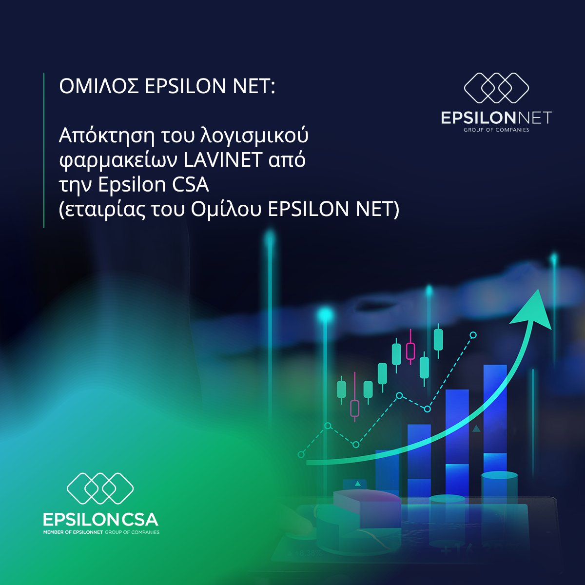 O Όμιλος 𝐄𝐏𝐒𝐈𝐋𝐎𝐍 𝐍𝐄𝐓 ανακοινώνει την απόκτηση του λογισμικού φαρμακείων 𝐋𝐀𝐕𝐈𝐍𝐄𝐓 από την Epsilon CSA.
Δείτε τη σχετική ανακοίνωση: tinyurl.com/5x8hbcm9