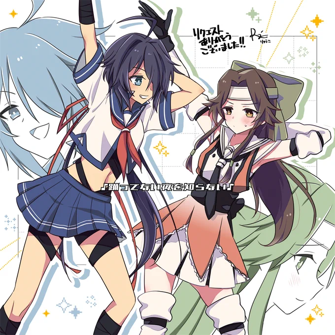 オドループを踊る加古と神通  Skeb依頼ありがとうございました!