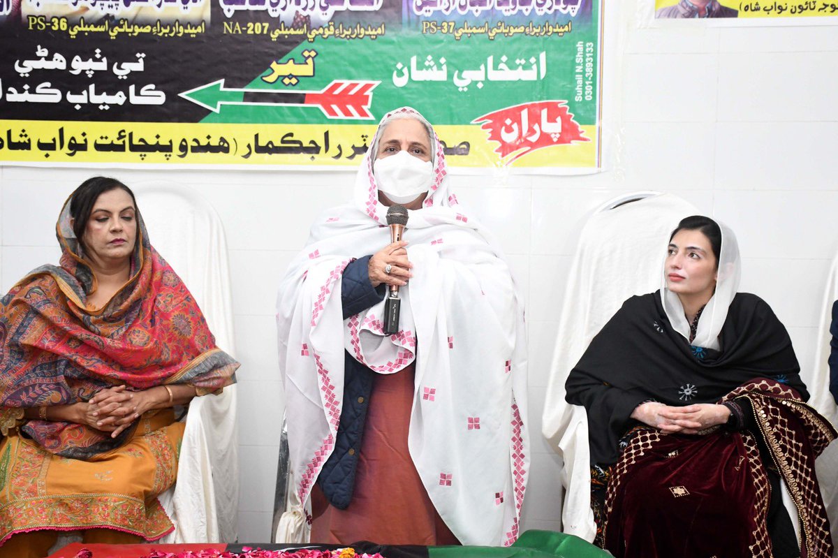 AseefaBZ's tweet photo. Was honored to attend a corner meeting with Dr Azra Fazal Pechuho arranged by the minority community of Nawabshah. The PPP believes in a peaceful, progressive, prosperous Pakistan and we will always fight to make it a reality. InshAllah, on 8th February, the people will choose hope over fear, unity over division, and progress over stagnation. #VoteTeer #ChunoNaeeSochKo