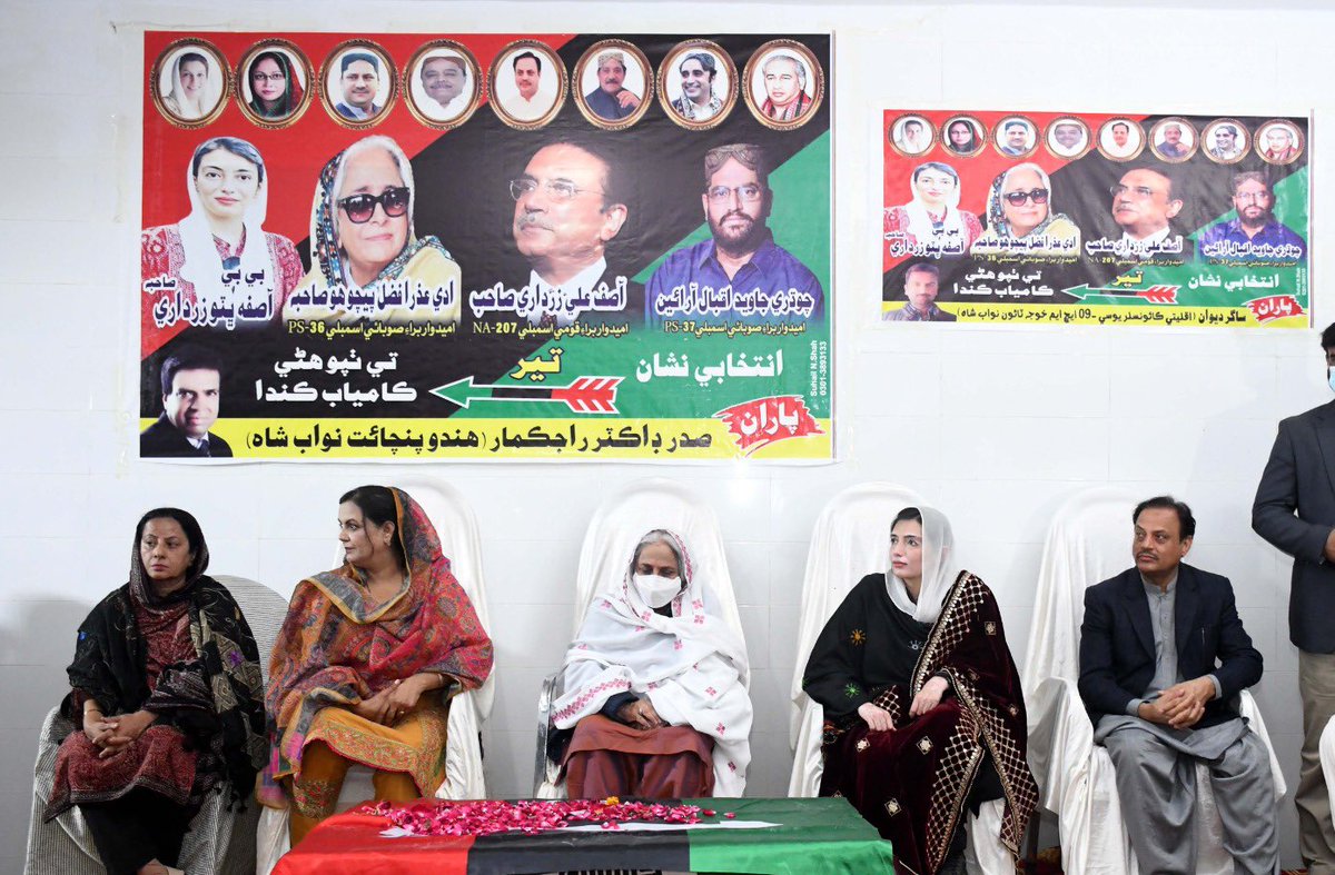 AseefaBZ's tweet photo. Was honored to attend a corner meeting with Dr Azra Fazal Pechuho arranged by the minority community of Nawabshah. The PPP believes in a peaceful, progressive, prosperous Pakistan and we will always fight to make it a reality. InshAllah, on 8th February, the people will choose hope over fear, unity over division, and progress over stagnation. #VoteTeer #ChunoNaeeSochKo