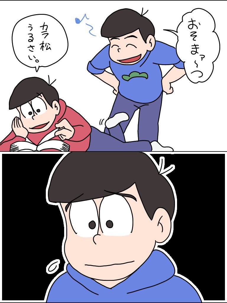 思いやりを知らないタイプの長兄