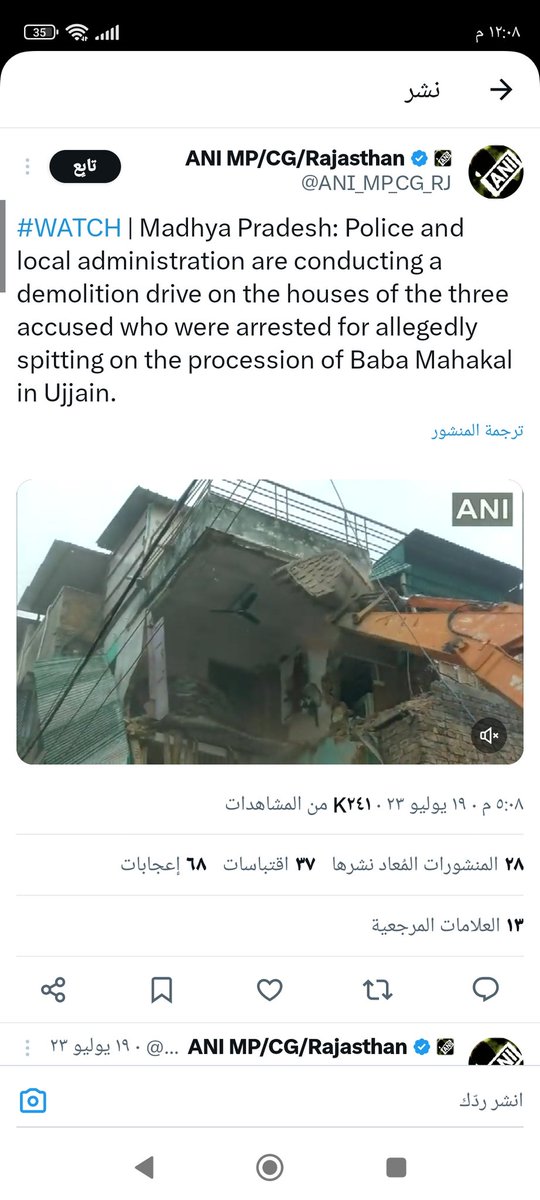 kyara48449's tweet photo. @DMaccalahan @KohenMia @ImtiazMadmood Only in Hindu India, homes of Muslims are demolished by Hindu Government because some little boys allegedly spat water on some Hindu procession that was abusing Muslims near their house. And they claim India is a democracy https://t.co/MDfM93lYPx