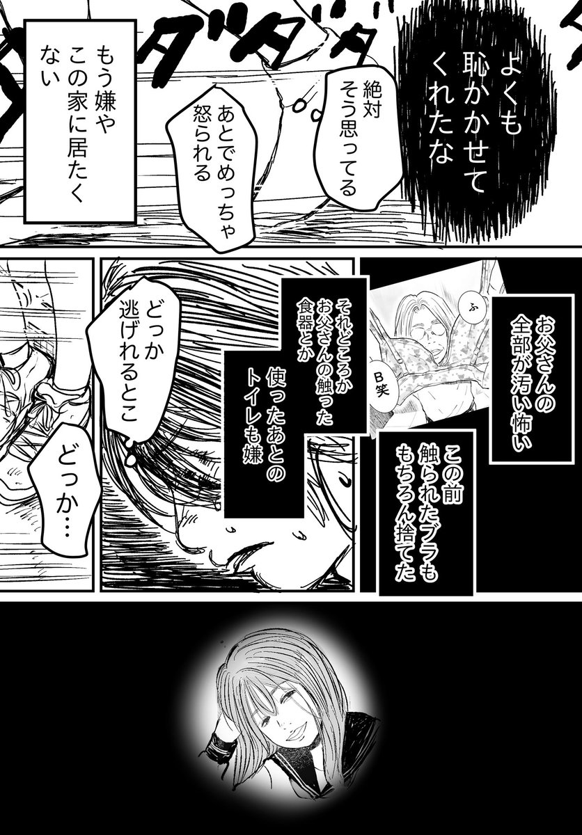 (2/3)