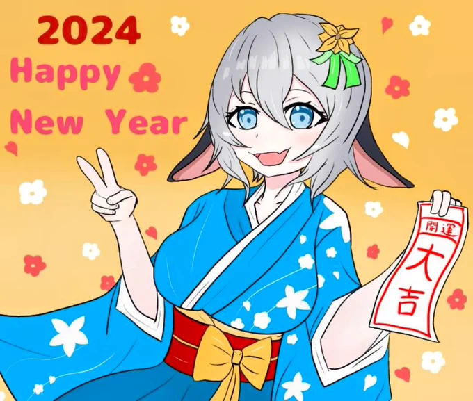 あけましておめでとう めっちゃ遅れました( ˘ω˘) 今年も笑顔あふれる1年に〜  #山黒音玄 #あおぎり高校美術部