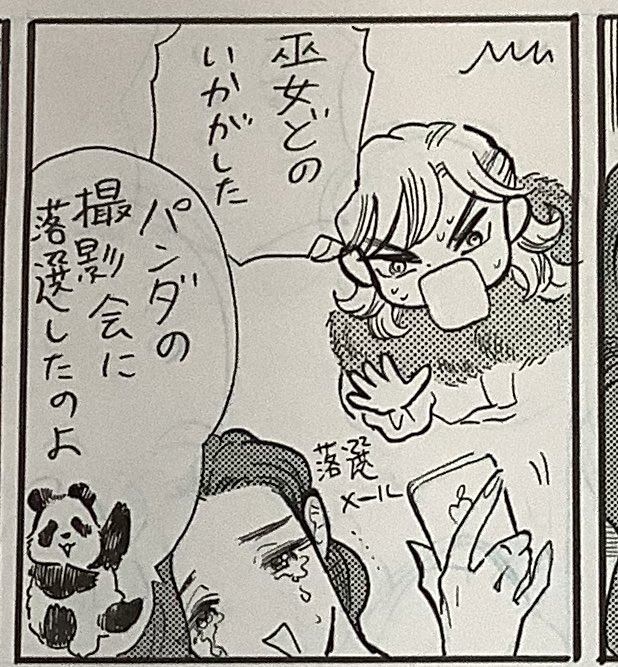 お申込みいただいた皆様ありがとうございます😭❤️ 当日お会いできるのを楽しみにしておりまーす!  もし落選した方いらっしゃったら、落選限定ペーパー(超ラブリー)がついてきますので😭💦❤️