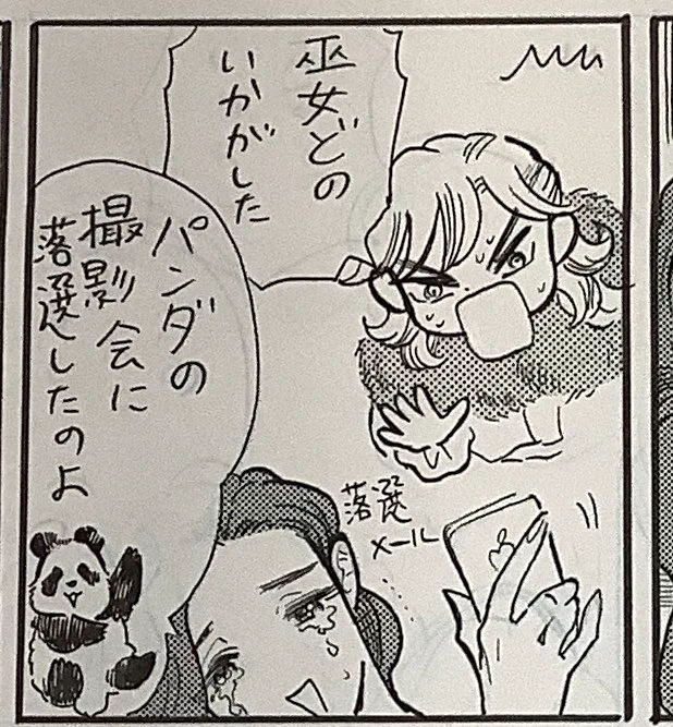 お申込みいただいた皆様ありがとうございます😭❤️ 当日お会いできるのを楽しみにしておりまーす!  もし落選した方いらっしゃったら、落選限定ペーパー(超ラブリー)がついてきますので😭💦❤️