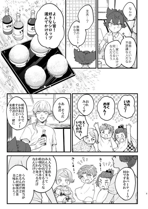 見本② 