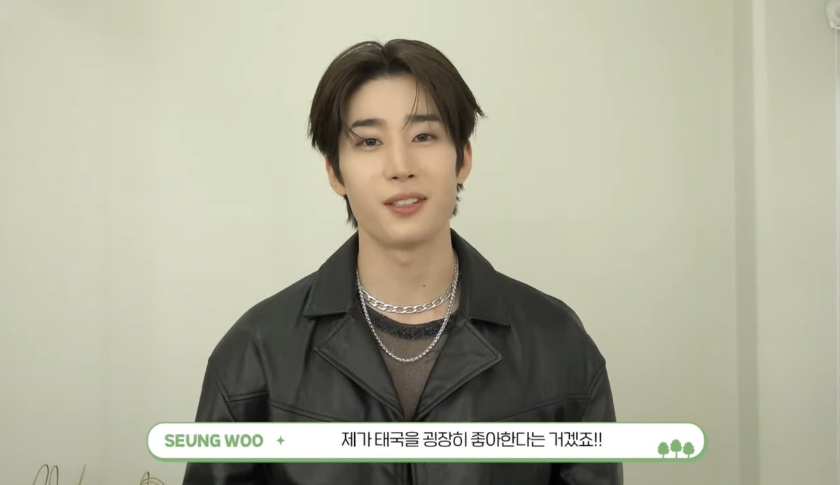 ซึงอูบอกวันนี้วันที่ 23 เป็นวันก่อนวันเกิดตัวเอง แสดงว่าการที่มาไทย(ก่อนวันเกิดตัวเอง)ก็แปลว่าผมชอบประเทศไทยมากๆ เลยใช่ไหมละครับ