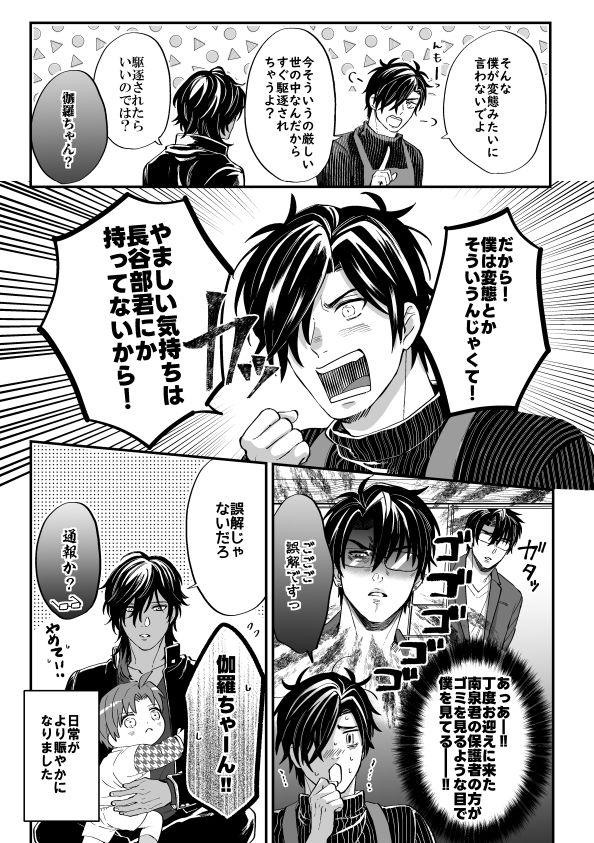 見本② 