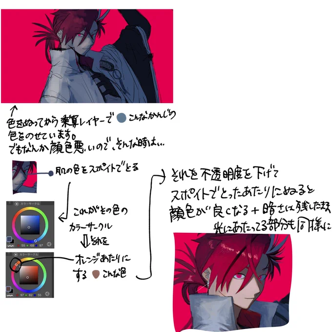 嬉しいお言葉ありがとうございます!
的外れかもしれないのですが、気をつけていることをまとめてみたので見ていただけると嬉しいです
sgrの絵のビフォアフがないので他ジャンルの絵になってしまいます
すみません...
#マシュマロを投げ合おう
https://t.co/8mhSpDYiEE 
