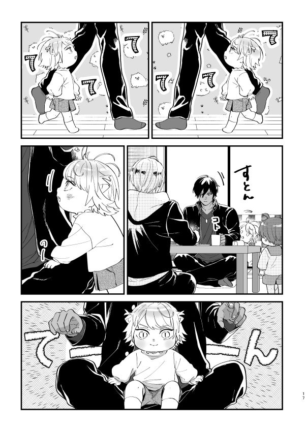 見本② 