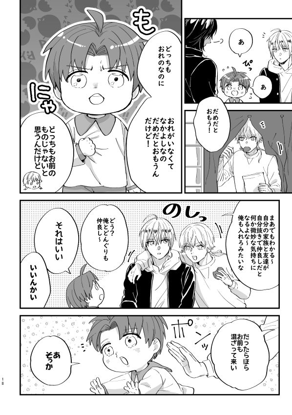 見本② 