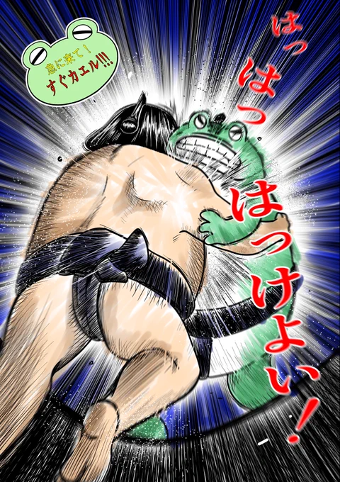 ♪🐸エッセイ133回目 🐸♪

寝つきが悪い時、マッサージを受ける動画を見るとこっちも気持ち良くなって来てす〜っと寝られるようになりました😴
足ツボの痛いやつとかやってみたいカエルです🐸🦶

#初場所
#ダイエット
#雪 