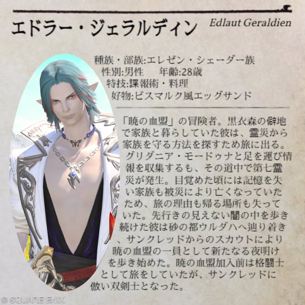 だぴお tweet media