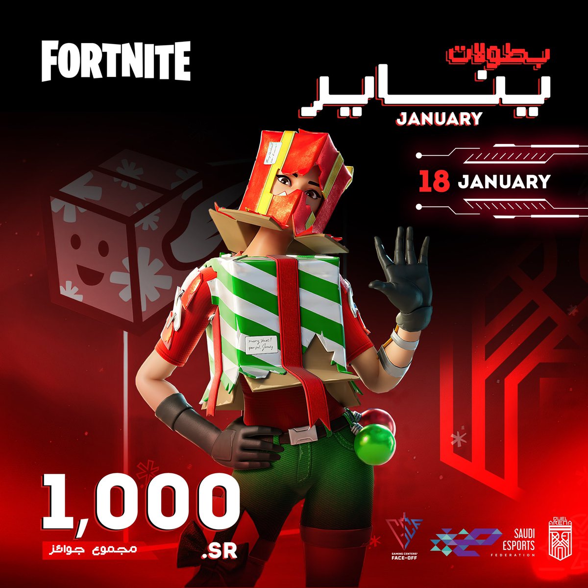 Duel Arena | دول ارينا tweet media