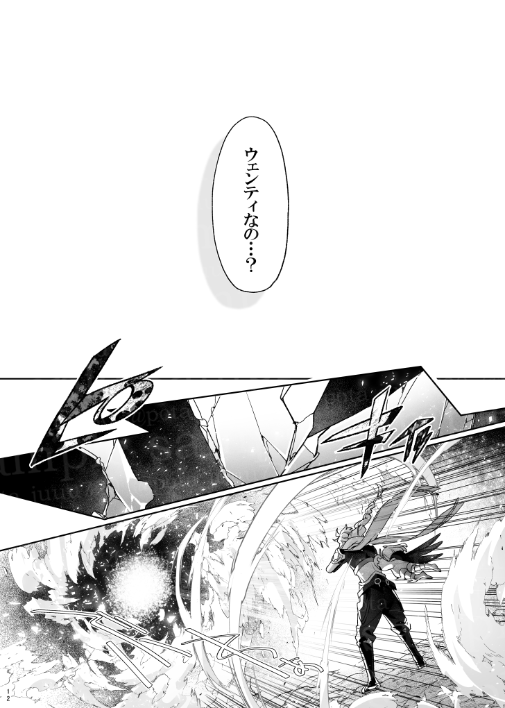 【3/17_新刊サンプル】(4/10) 