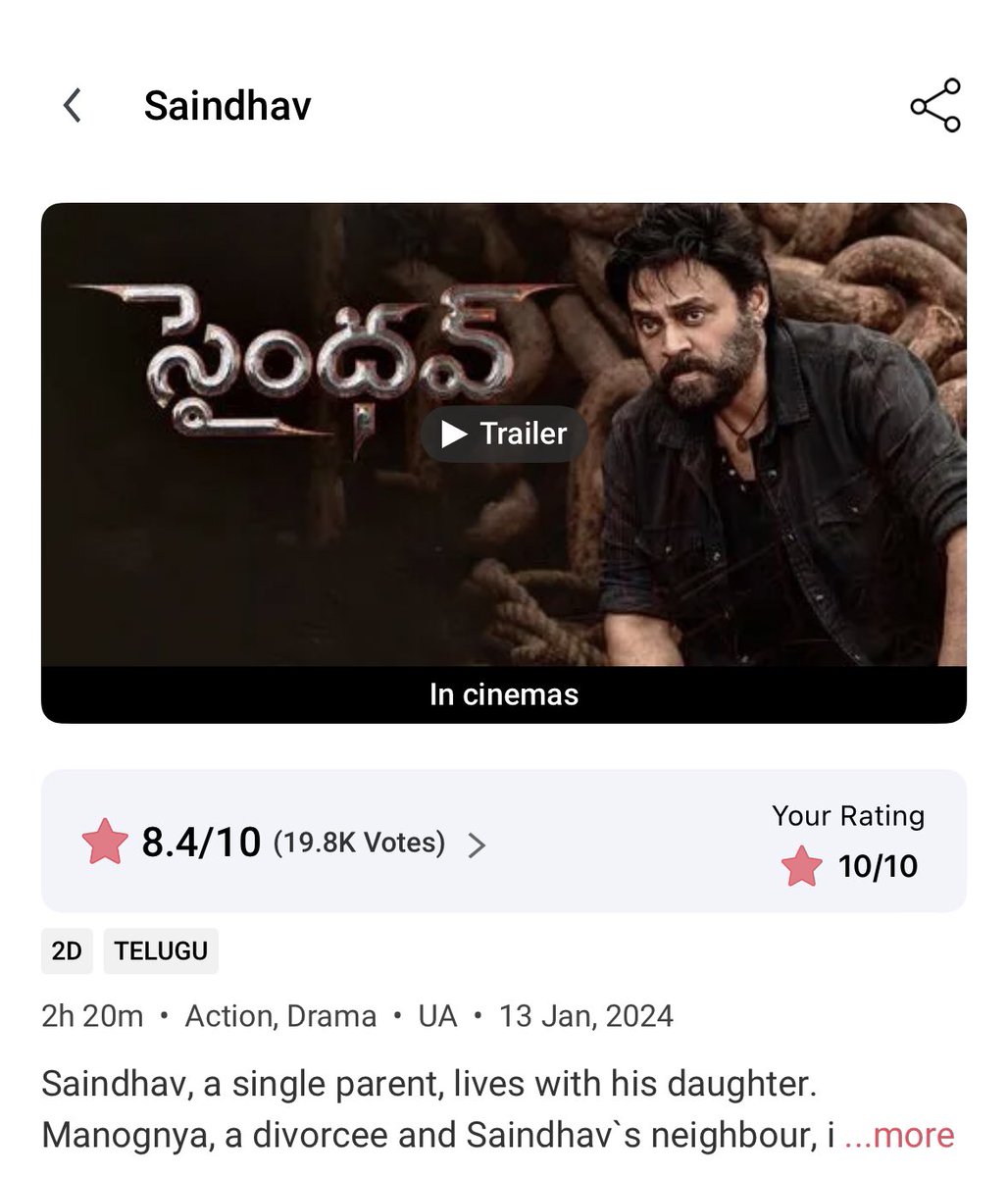 With 20k votes, that’s the audience’s feedback :) Those are twenty thousand reviews there for me :) @VenkyMama @NiharikaEnt @ShraddhaSrinath @iRuhaniSharma @andrea_jeremiah @maniDop