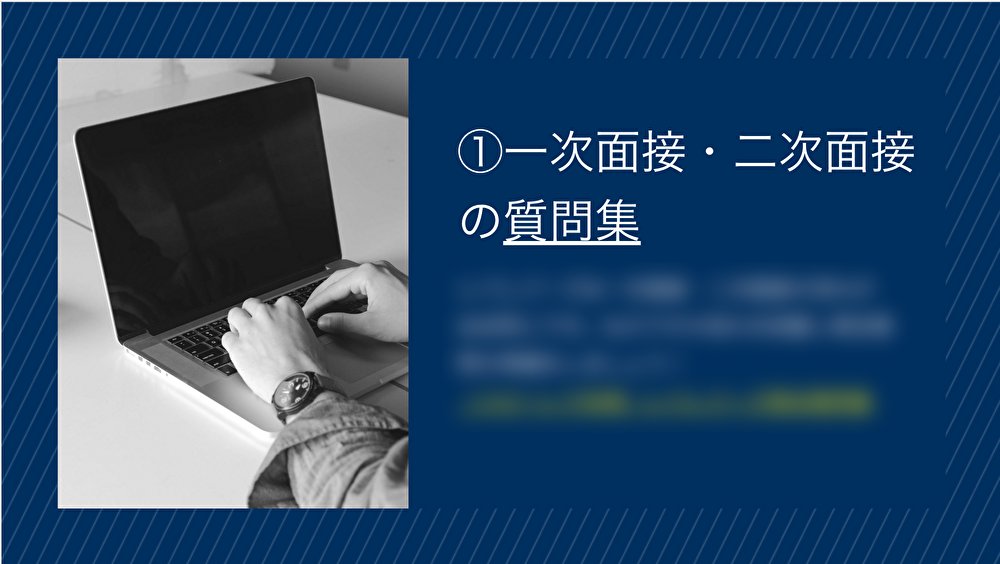 h14161416's tweet photo. 【レバレジーズ志望の人へ】
メンターとして50人ほど25卒の内定者を出した24卒内定者監修のレバレジーズ対策シートです！！

プレゼントのもらい方
・@h14161416をフォロー  
・いいね＆RT   
・欲しいのコメント  

下記にプレゼントの一部を載せてます！🔽 https://t.co/9AUBfnIl9Z