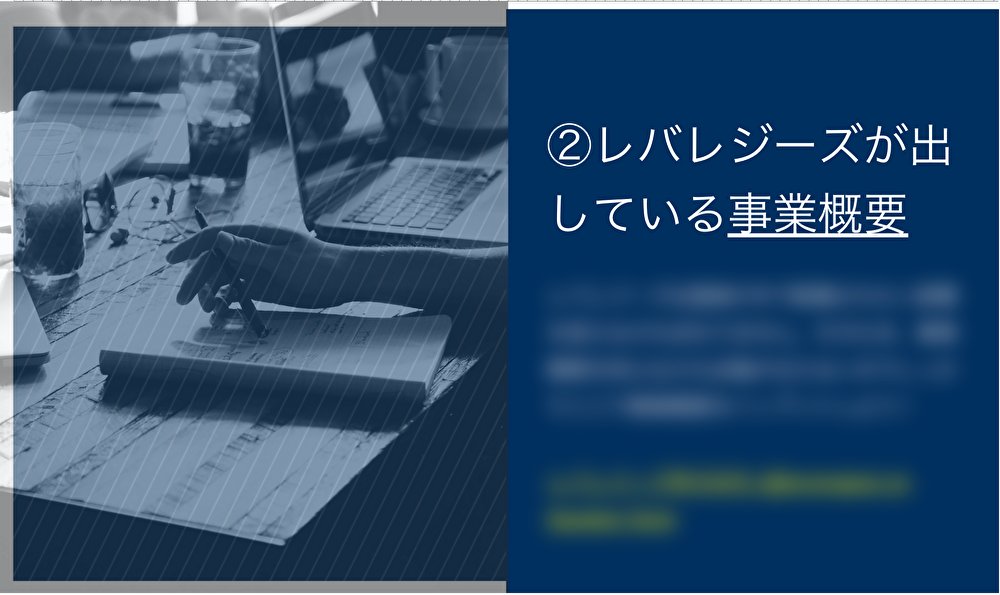 h14161416's tweet photo. 【レバレジーズ志望の人へ】
メンターとして50人ほど25卒の内定者を出した24卒内定者監修のレバレジーズ対策シートです！！

プレゼントのもらい方
・@h14161416をフォロー  
・いいね＆RT   
・欲しいのコメント  

下記にプレゼントの一部を載せてます！🔽 https://t.co/9AUBfnIl9Z