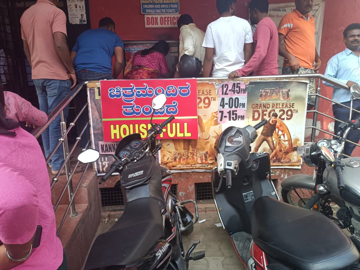 KingKariyaa's tweet photo. Mohan Sunkadkatte, Peenya Bharathi Housefull 💥💥🤙🤙🤙

#KaateraSankranti
#KaateraStormHits150Cr

#DBoss #Kaatera @dasadarshan https://t.co/xe5itM19nU