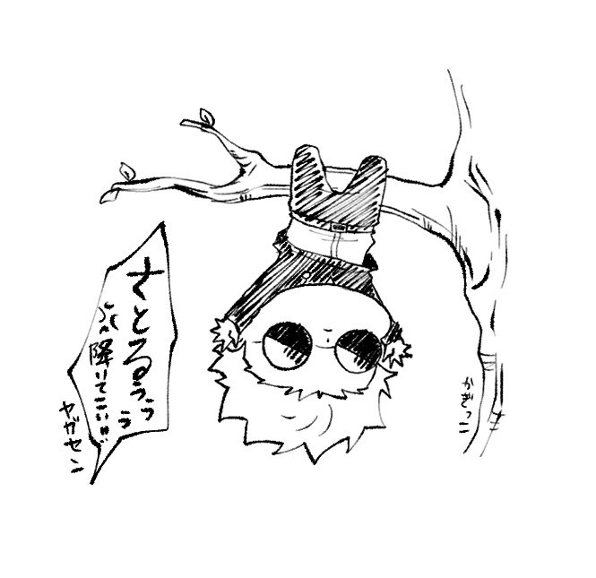 さとるくん

ぶらーーーーーーーん 