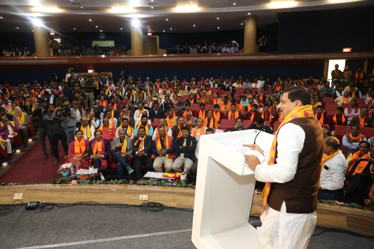 CMMadhyaPradesh's tweet photo. मुख्यमंत्री डॉ. मोहन यादव ने समन्वय भवन, भोपाल में नवदुनिया परिवार द्वारा आयोजित 'श्रीरामोत्सव कार्यक्रम' का दीप प्रज्ज्वलन कर शुभारंभ किया। 

@DrMohanYadav51 https://t.co/b0dc0rpWj3