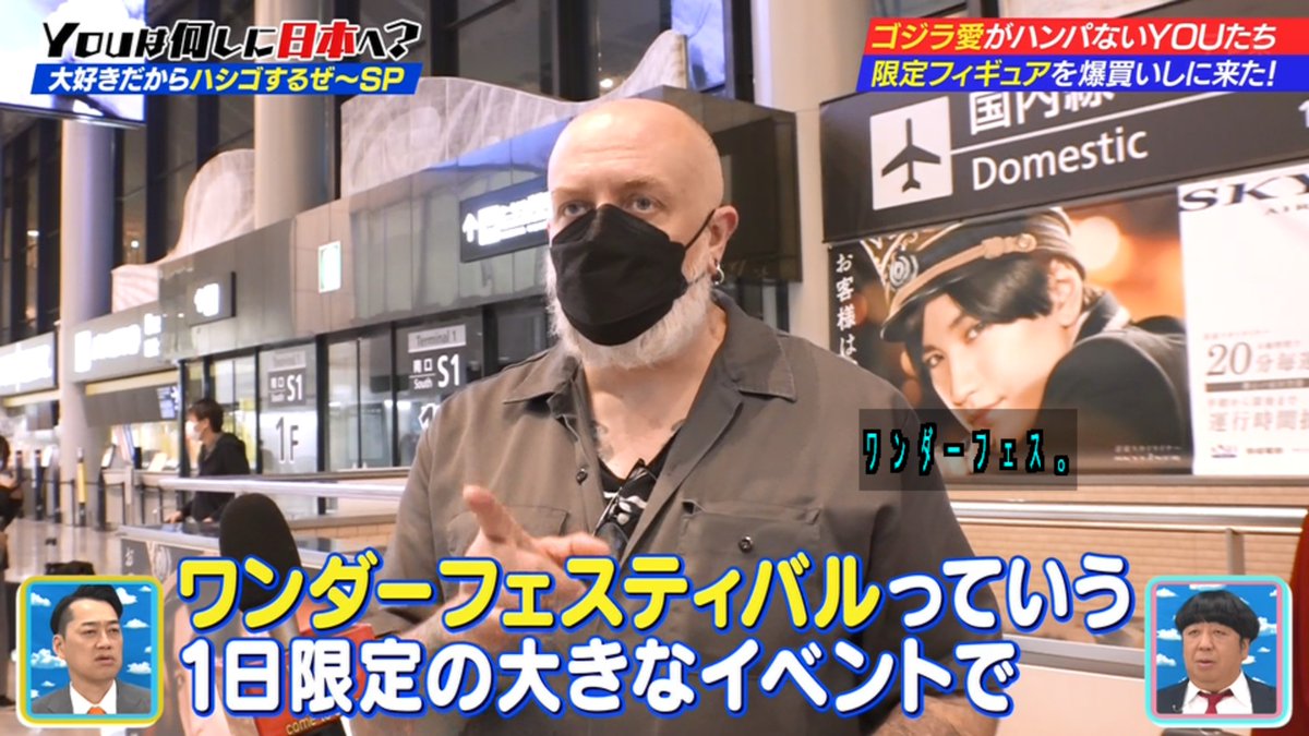 FOL_Shen's tweet photo. アメリカから来てるYou達もちゃんと当日版権理解してるのに「遠いからいけない」とか「数をもっと用意しろ」とか寝ぼけた事いってるやつー https://t.co/Xu46DoFaKR