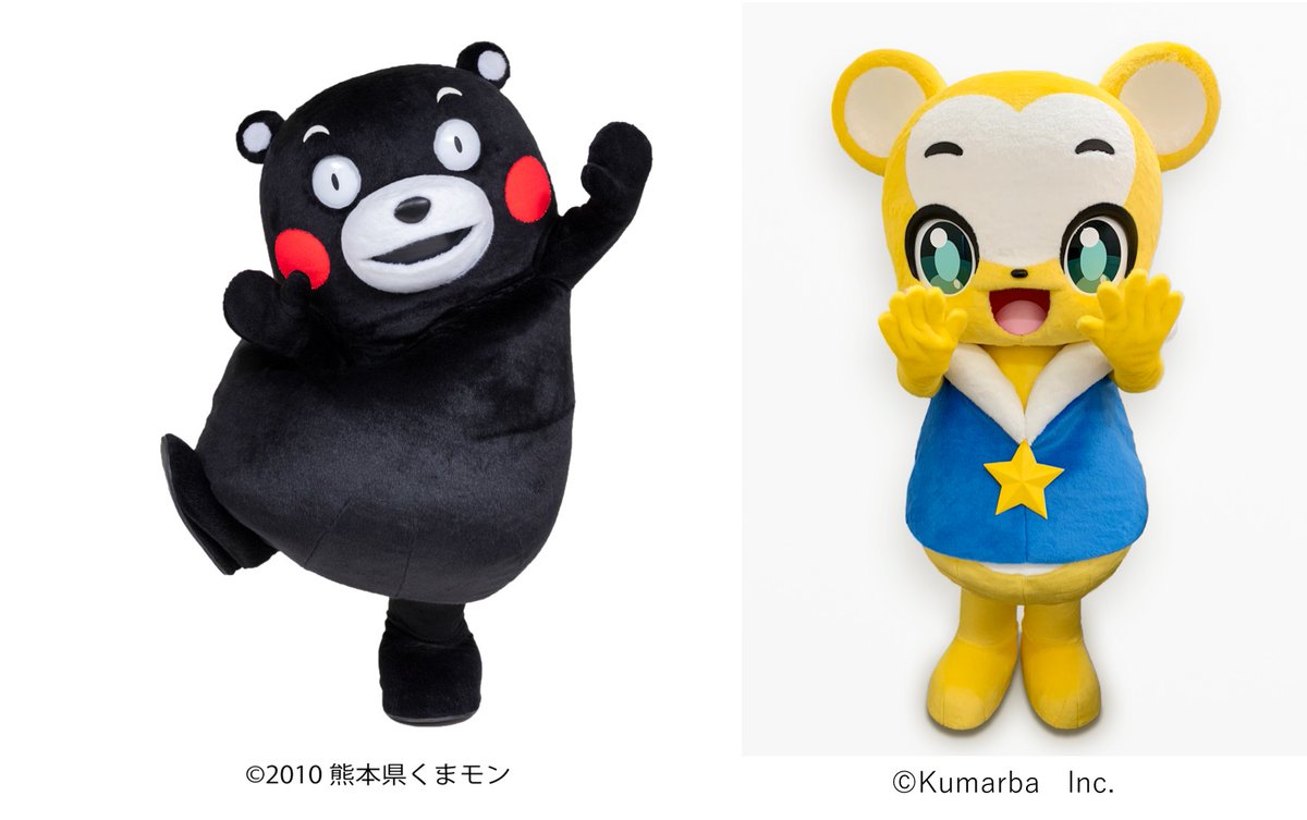 くまモン オカリナ くまモンぬいぐるみ ハート S（驚き顔）｜大丸松坂屋オンライン