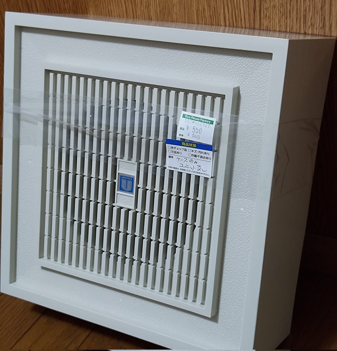 Z8a2Gf5DaDSgrw9's tweet photo. #UNIPEX
#ユニペックス
ユニペックスの壁掛けスピーカーBOX https://t.co/xFa4HJjI8t