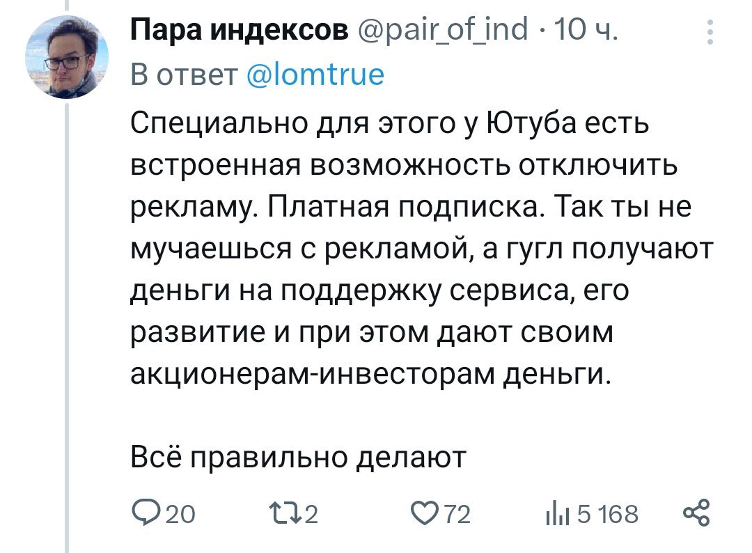 ebarabashka's tweet photo. О нет, огромная транснациональная корпорация не получит пару центов с моего просмотра рекламы 😭😭 https://t.co/hQ7bWQNh3B