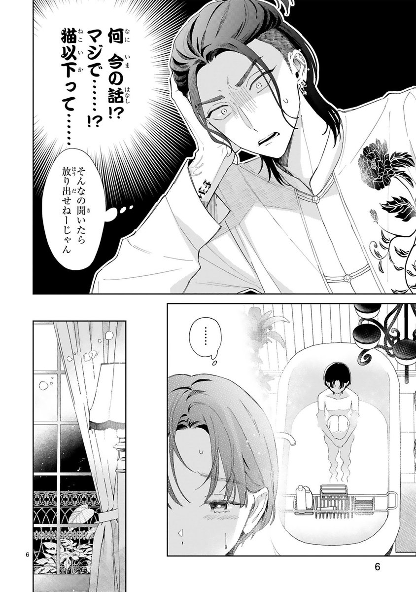 (2/7)