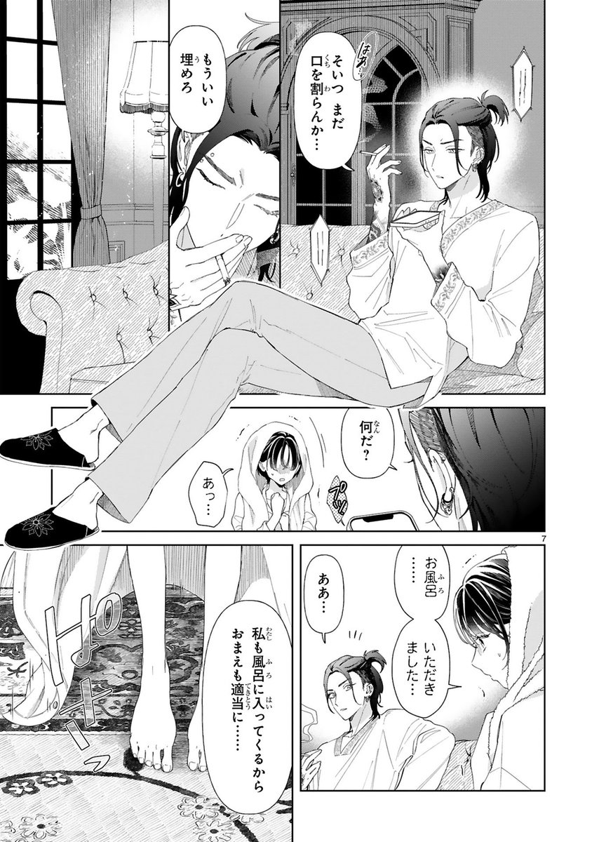 (2/7)