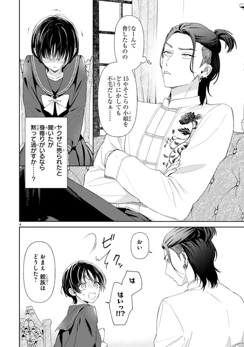 (2/7)