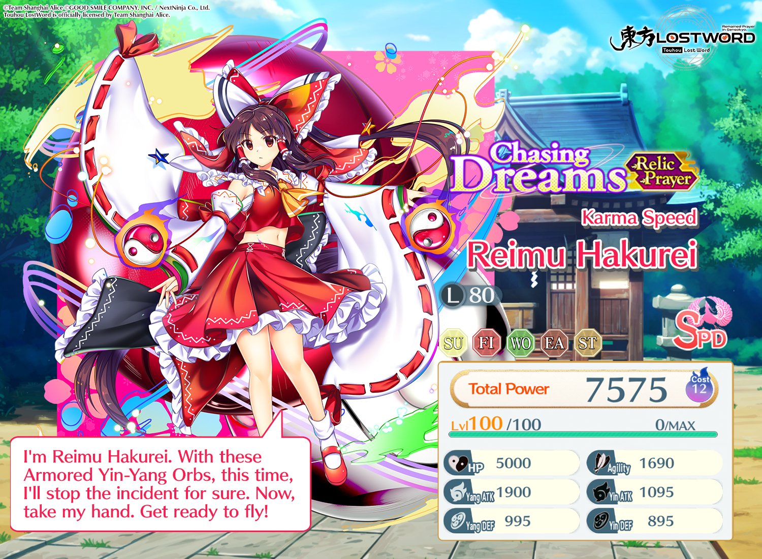 ■Reimu■ SOUL'd OUT cap Touhou LostWord - Reimu Hakurei『Karma Speed』 - YouTube