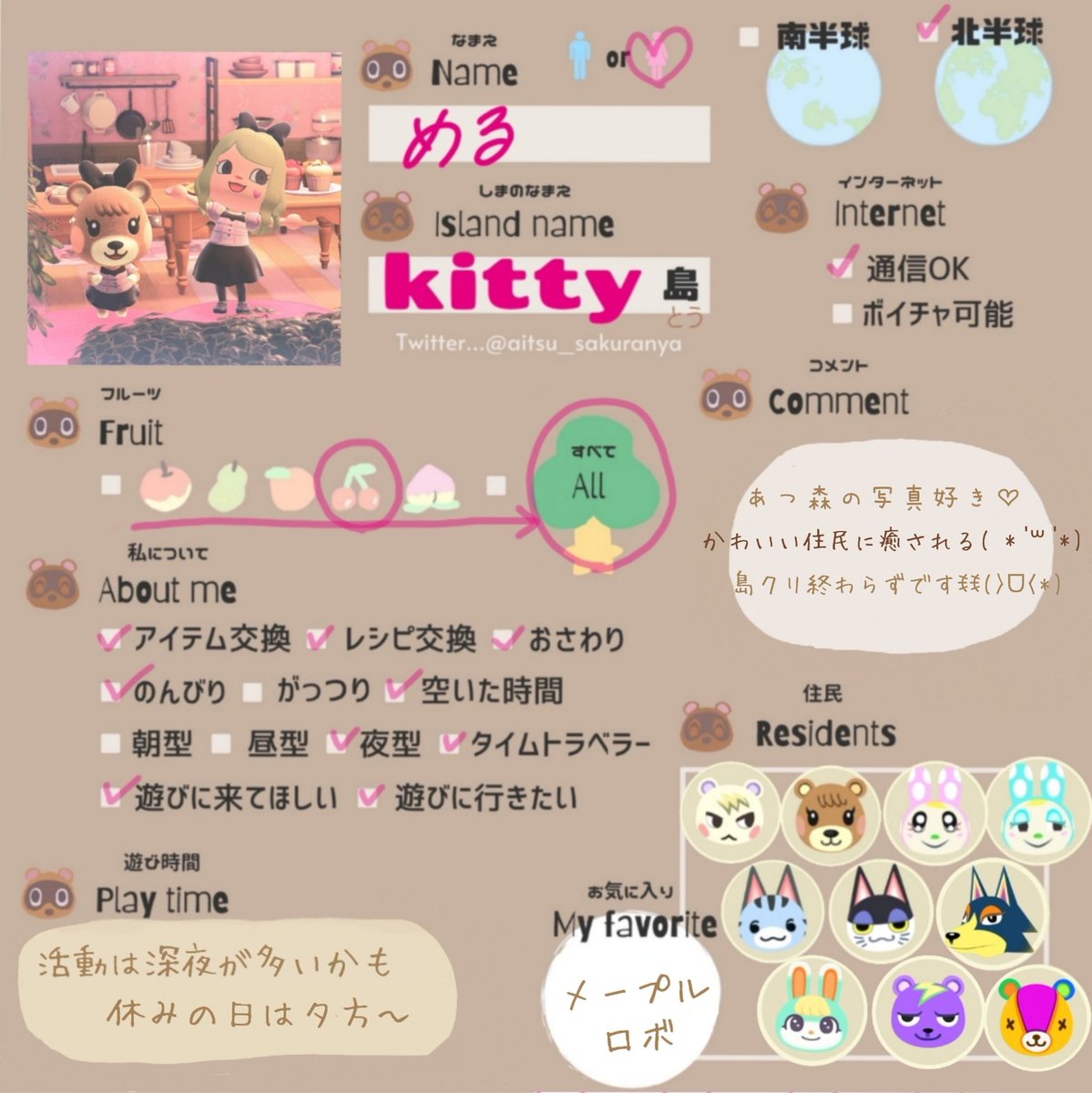 memeruru__'s tweet photo. 𖤐 ̖́-

お友達募集✨

あつ森🌳ポケモン⚡リヴリー🎀etc..

ゆるりと遊んでます🪽

共通点ある方いたら嬉しいな( * ॑꒳ ॑*)✨
よろしくお願いします🫶

#あつ森自己紹介カード
#あつ森好きな人と繋がりたい
#リヴリー自己紹介カード
#リヴリーアイランド
#ポケモンsv  #ポケモン自己紹介カード https://t.co/iGqMHzozXH