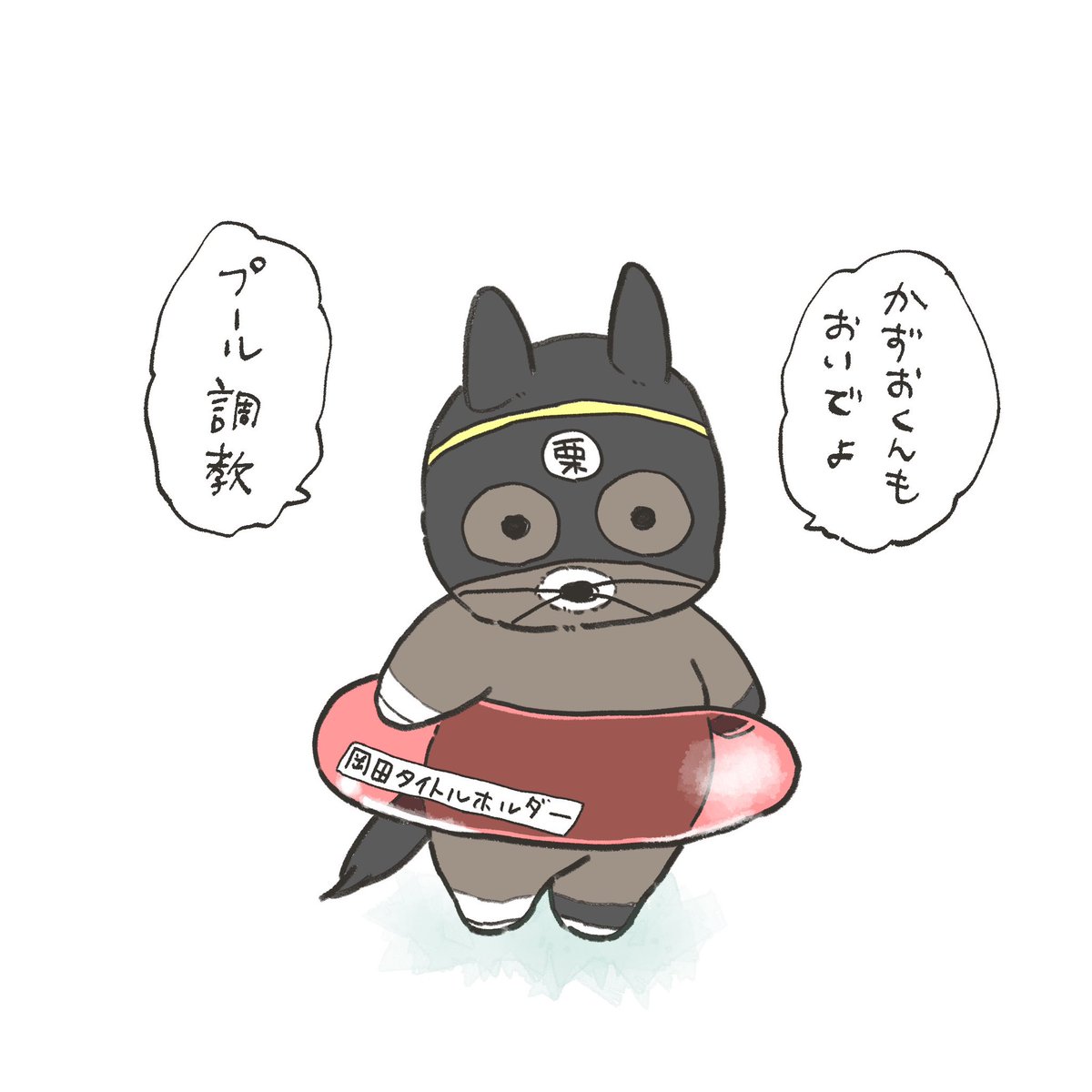 個人的に気に入ってるやつ 