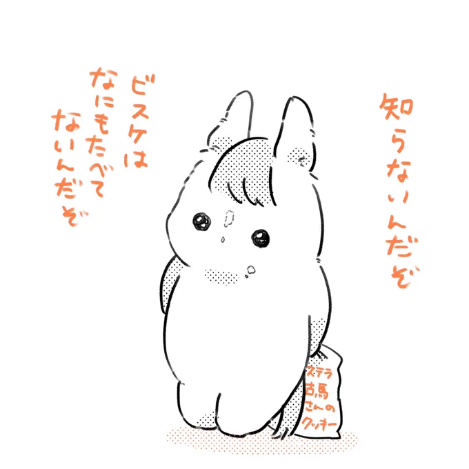 個人的に気に入ってるやつ 