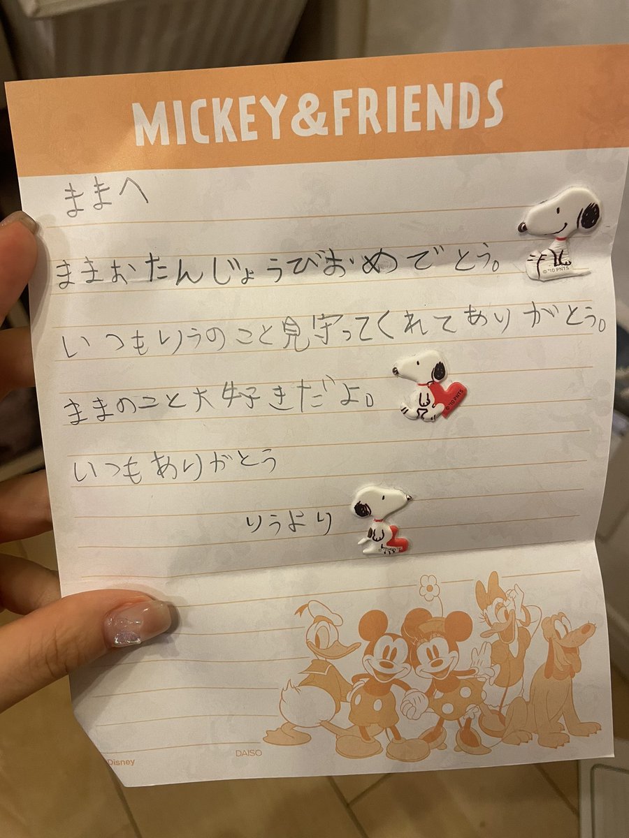 RiN373_'s tweet photo. しあわせ🥹👦 https://t.co/R6OPZ3o8lE