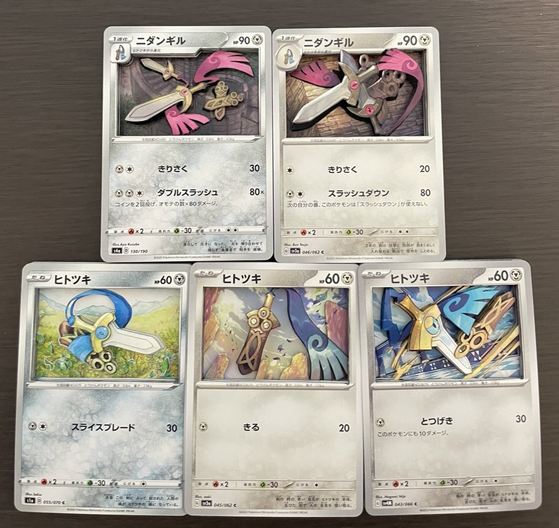 yutan_pot's tweet image. 【とうけんポケモン】七刀流|･ω･)
#シャドーボックス　#ポケカ