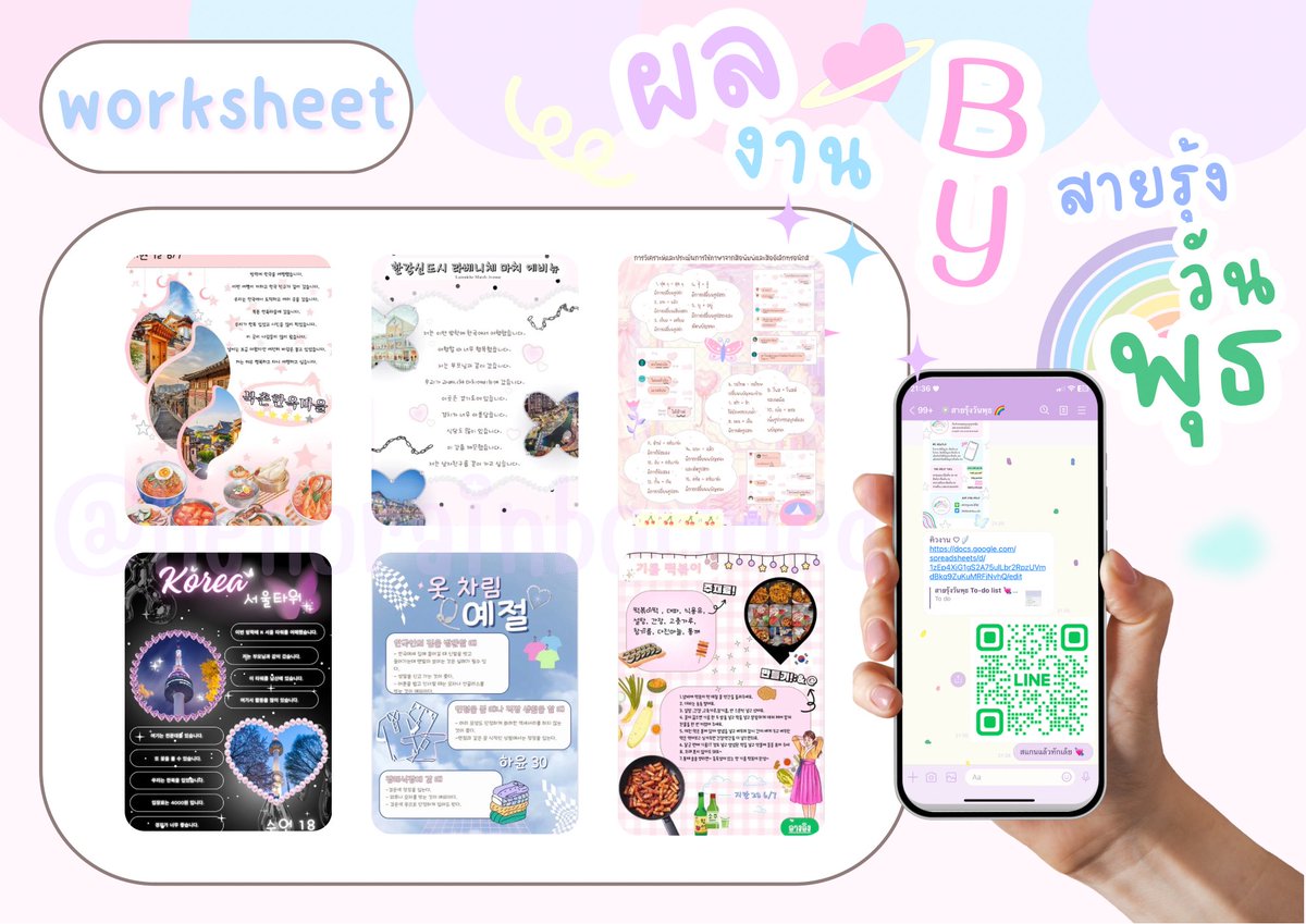 ֯ Open รับออกแบบ canva ♥︎ 🪽 ༝ tweet media