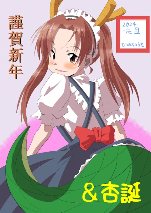 #画力変化ビフォーアフター←2017     2024→ 