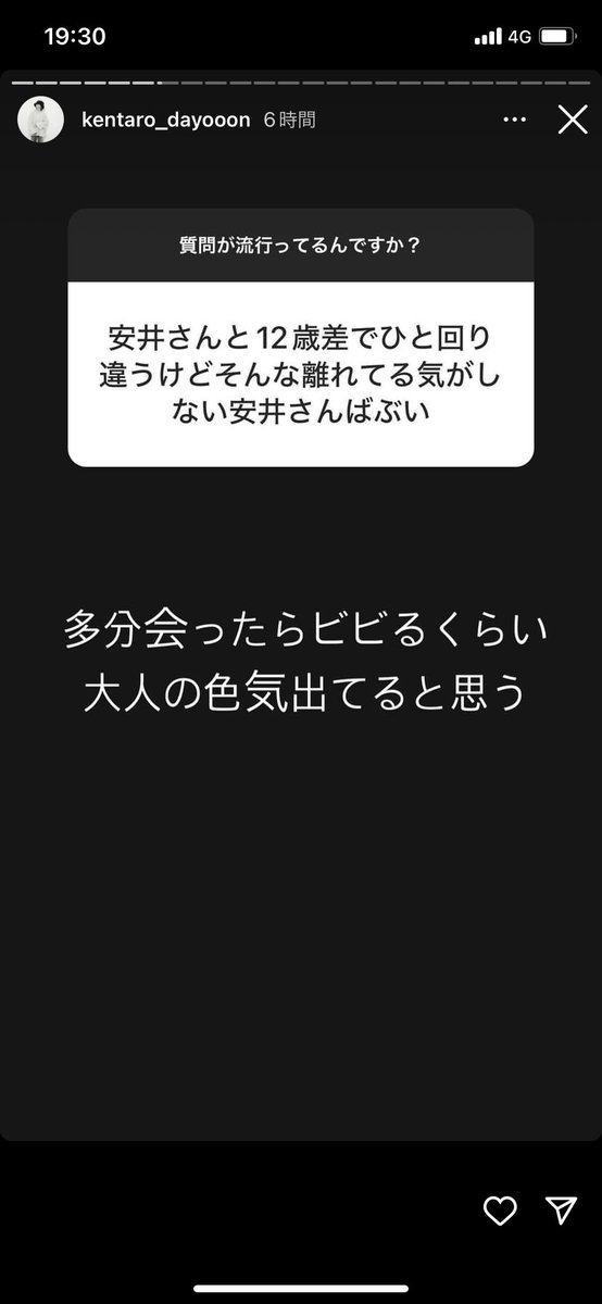 canaco_dayooon's tweet photo. 全世代のｵﾀｸが安井ｸﾝを👶🏼だと思ってて安心した
#安井謙太郎 #7ORDER https://t.co/vRklKyC1Jx