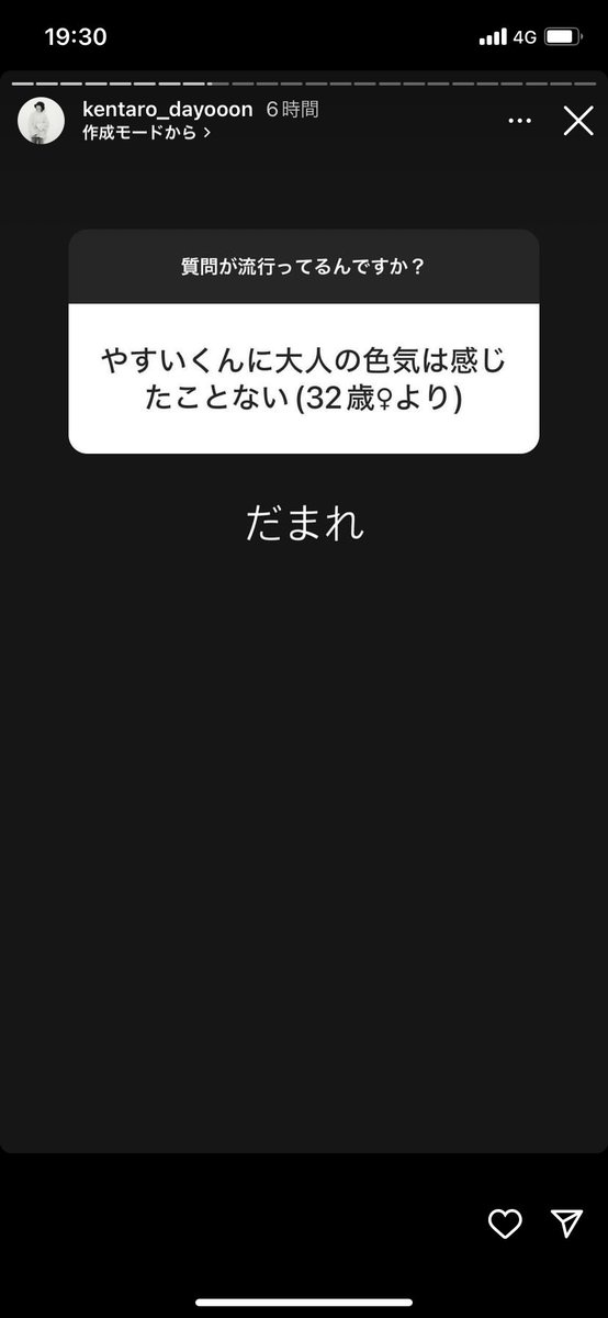 canaco_dayooon's tweet photo. 全世代のｵﾀｸが安井ｸﾝを👶🏼だと思ってて安心した
#安井謙太郎 #7ORDER https://t.co/vRklKyC1Jx